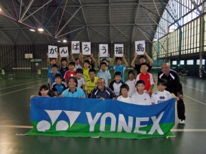 ２０１１スポーツで笑顔プロジェクト　本村剛一プロテニスクリニック