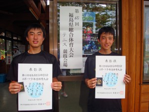 第６５回福島県総合体育大会テニス競技スポーツ少年団の部中学生男子ダブルス優勝