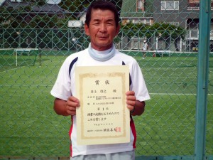 第３４回中尾杯福島県シングルステニス選手権大会６０歳以上男子シングルス優勝