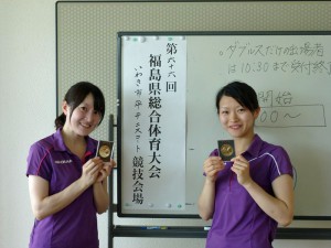 第６６回福島県総合体育大会テニス競技成年女子ダブルス優勝