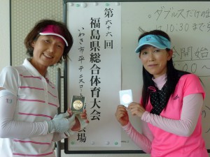 第６６回福島県総合体育大会テニス競技４０歳女子ダブルス優勝