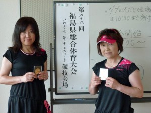 第６６回福島県総合体育大会テニス競技５０歳女子ダブルス優勝