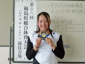 第６６回福島県総合体育大会テニス競技成年女子シングルス優勝