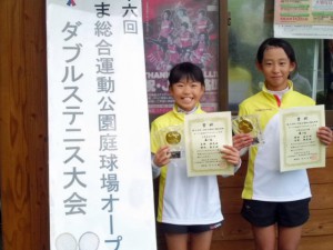第３６回あづま総合運動公園庭球場オープン記念ダブルステニス大会小学生・中学生の部小学生女子優勝