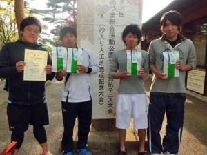 第３回あづま総合運動公園チーム対抗テニス大会男子の部優勝チーム