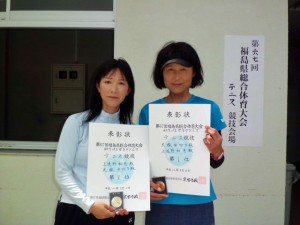 第６７回福島県総合体育大会テニス競技成年男女一般年齢別４０歳以上女子ダブルス優勝