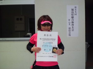 第６７回福島県総合体育大会テニス競技成年男女一般年齢別５０歳以上女子シングルス優勝