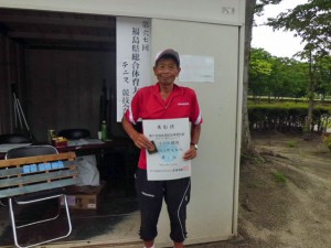 第６７回福島県総合体育大会テニス競技成年男女一般年齢別７０歳以上男子シングルス優勝