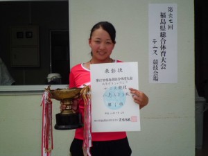 第６７回福島県総合体育大会テニス競技成年男女一般女子シングルス優勝