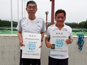 第６８回福島県総合体育大会テニス競技成年５５歳以上男子シングルス入賞者