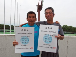 第６８回福島県総合体育大会テニス競技成年６０歳以上男子シングルス入賞者