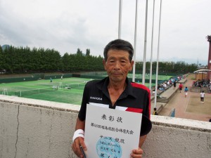 第６８回福島県総合体育大会テニス競技成年７０歳以上男子シングルス入賞者