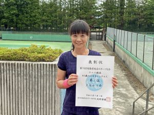 第７６回福島県総合体育大会テニス競技成年の部４０歳女子シングルス入賞者