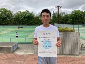 第７６回福島県総合体育大会テニス競技成年の部５０歳男子シングルス入賞者